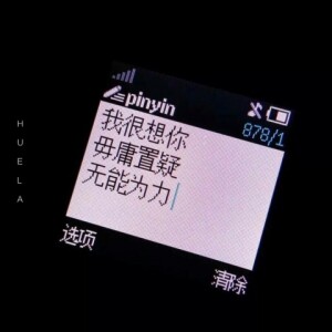 Album 第几次 from 