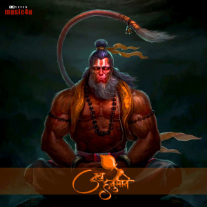 Listen to Hanuman Chalisa song with lyrics from Ahan Shah