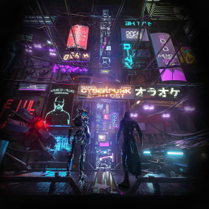 Luxas的專輯Cyberpunk 2020 OST