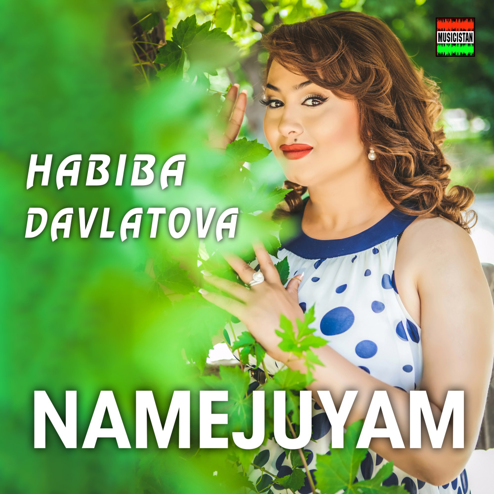 Namejuyam