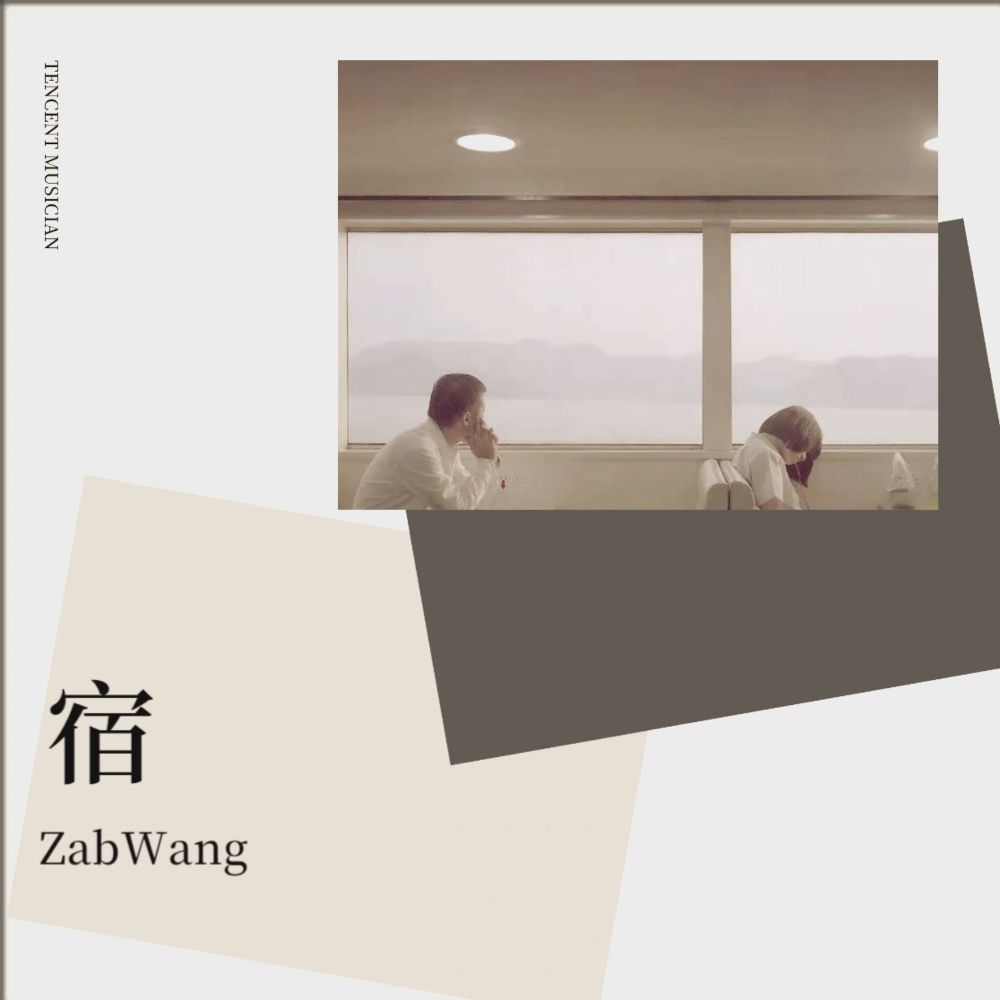 水中贵族 (Demo)