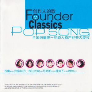 收听林依轮的透过开满鲜花的月亮歌词歌曲