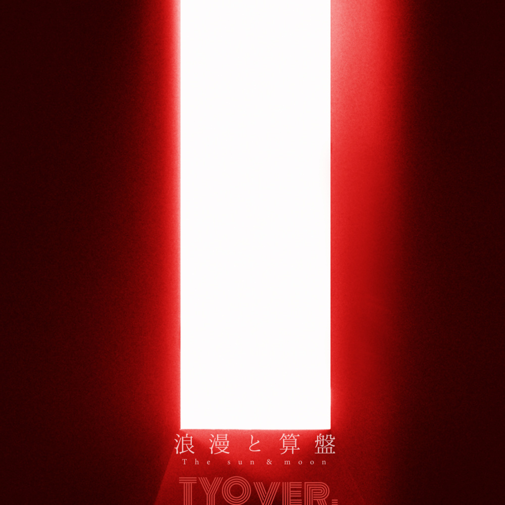 The Sun&moon (TYO ver.)