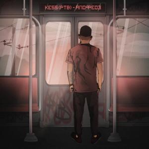Album Апофеоз (Explicit) from KESS (PTB)
