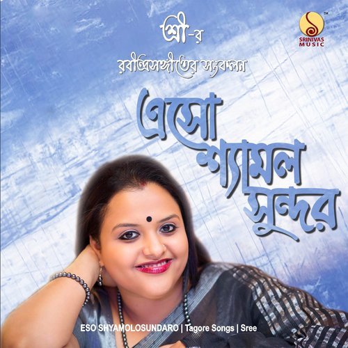Ogo Tumi Ponchodoshi