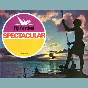 Listen to Fanfare/South Of The Border/Now Is The Hour/Auld Lang Syne/Brothers Of The Isles/Isa Lei song with lyrics from Royal Fiji Military Forces Band