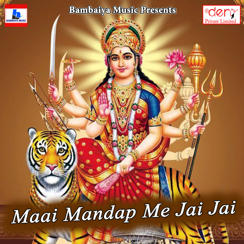 Silwat Tangwadi Ae Bhola Ji