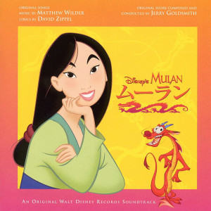 ดาวน์โหลดและฟังเพลง Suite From Mulan (From "Mulan"|Score) พร้อมเนื้อเพลงจาก Jerry Goldsmith