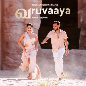 Listen to Varuvaaya song with lyrics from Vino S