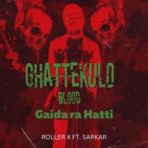 ดาวน์โหลดและฟังเพลง Gaida ra Hatti พร้อมเนื้อเพลงจาก Roller X