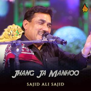 Sajid Ali Sajid的專輯Jhang Ja Manhoo