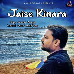 Listen to Jaise Kinara song with lyrics from Anurag Maurya