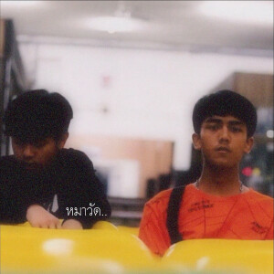 Album หมาวัด from 2T FLOW x HANXPOND