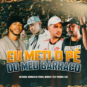 收聽MC GN SHEIK的Eu Meti o Pé do Meu Barraco (Explicit)歌詞歌曲
