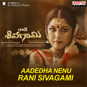 Album Aadedha Nenu Rani Sivagami oleh Sri Vardhini