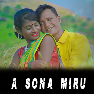 收听Pradeep Pro的A Sona Miru歌词歌曲
