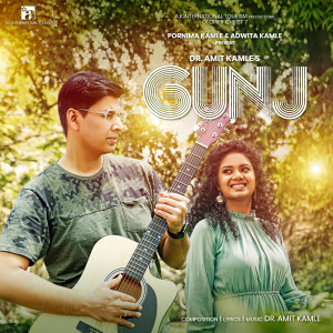 Album Gunj (Glorify Christ 7) from 