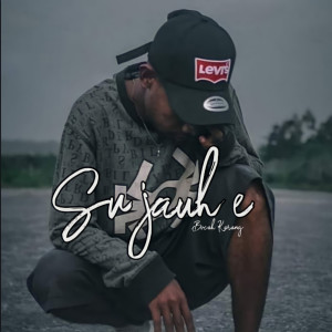 Listen to Su Jauh E song with lyrics from Bocah Karang