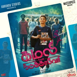 Dheena Dhayalan的專輯Munnoru Naalil (From 'Kamali From Nadukkaveri')