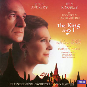 อัลบัม The King And I ศิลปิน Julie Andrews