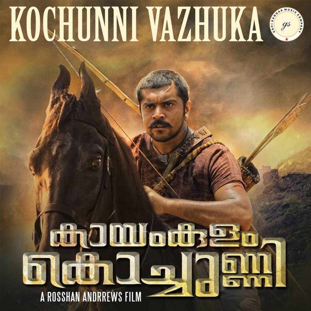 Kochunni Vazhuka