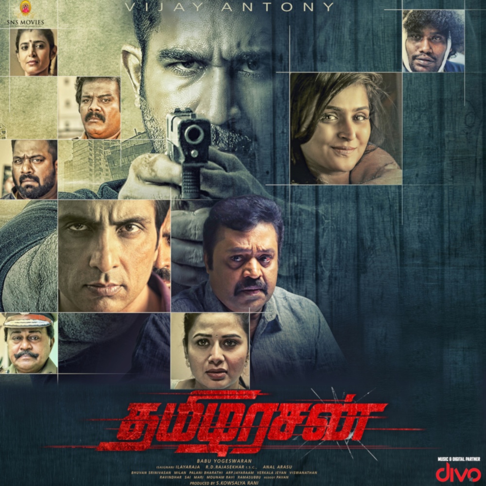 Yaavum Yaavumey