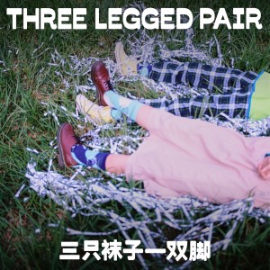 Dengarkan Three-Legged Pair lagu dari Jona Lim dengan lirik