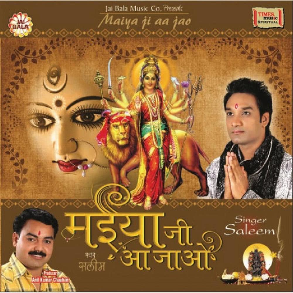 Naina Devi De Dware