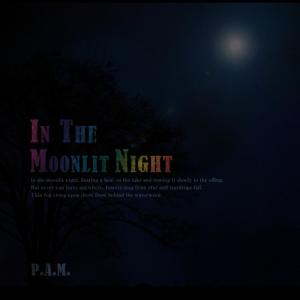 ดาวน์โหลดและฟังเพลง 渇望エゴイスト พร้อมเนื้อเพลงจาก P.A.M.