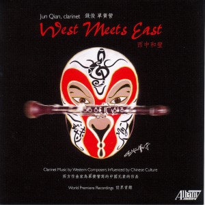 收聽Jun Qian的Free Translations of Li-Ch'ing-Chao: Three Musical Settings for Clarinet, Soprano & Piano: III. Old Age歌詞歌曲