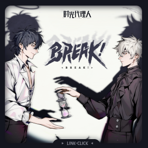 AK劉彰的專輯BREAK!