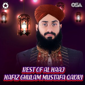 ดาวน์โหลดและฟังเพลง Hasbi Rabbi Jalallah พร้อมเนื้อเพลงจาก Al Haaj Hafiz Ghulam Mustafa Qadri