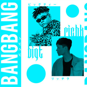 收聽Big T的BangBang (Vietnamese)歌詞歌曲
