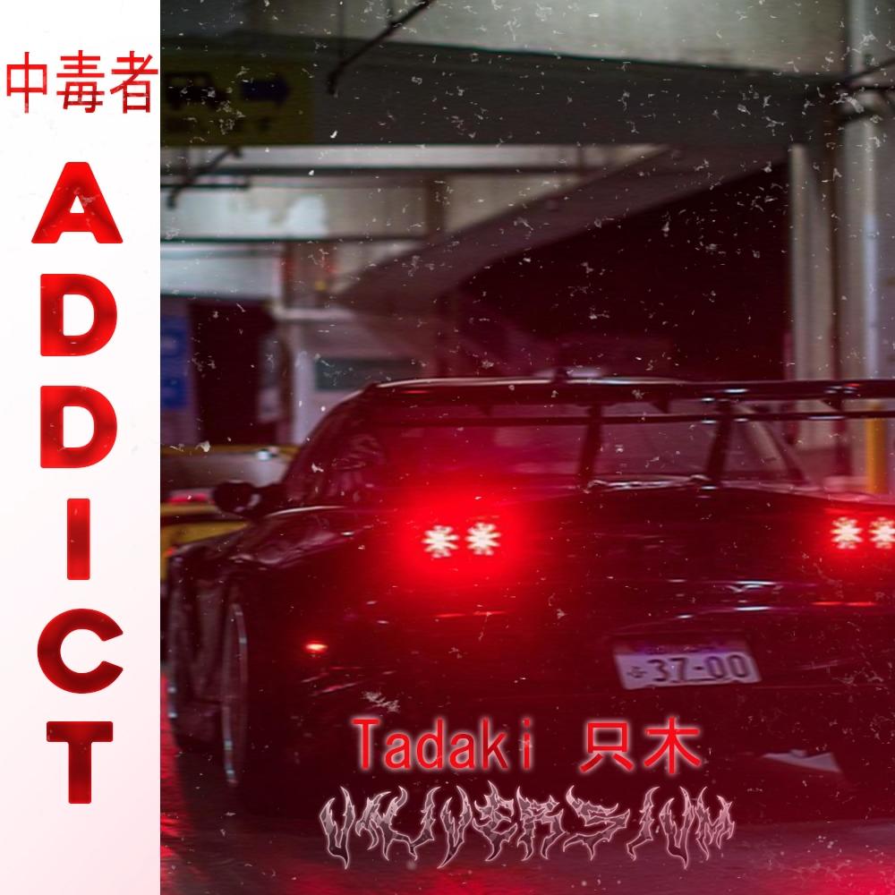 Addict (feat. Tadaki只木)