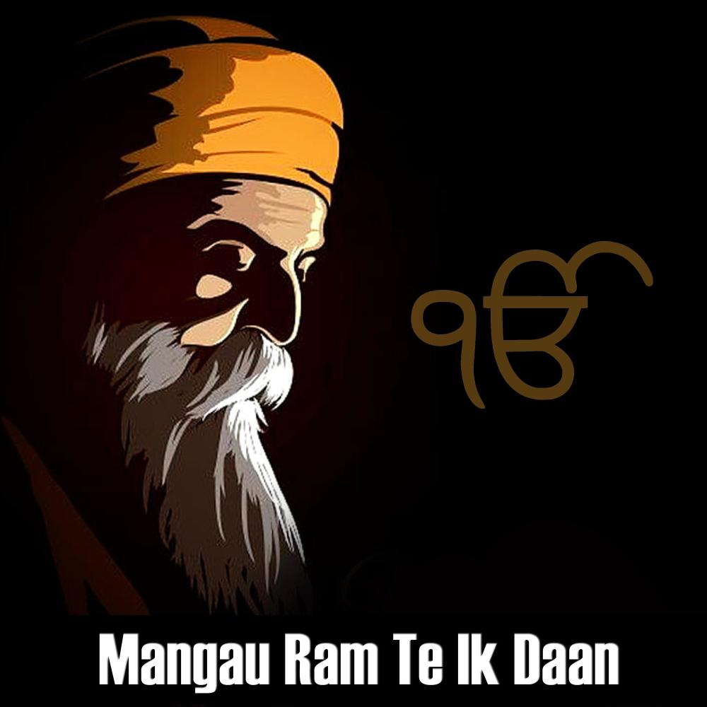 Mangau Ram Te Ik Daan | Shabad Gurbani Kirtan