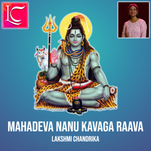 Listen to Mahadeva Nanu Kavaga Raava song with lyrics from Lakshmi Chandrika