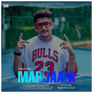 Listen to Marjaani song with lyrics from Rajendra Gurjar