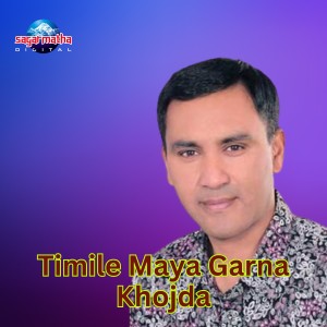 Listen to Timile Maya Garna Khojda song with lyrics from Narendra Pyasi