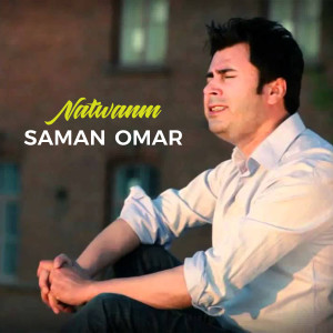 ดาวน์โหลดและฟังเพลง Natwanm พร้อมเนื้อเพลงจาก Saman Omar