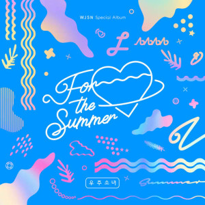 COSMIC GIRLS的专辑SPECIAL ALBUM For the Summer