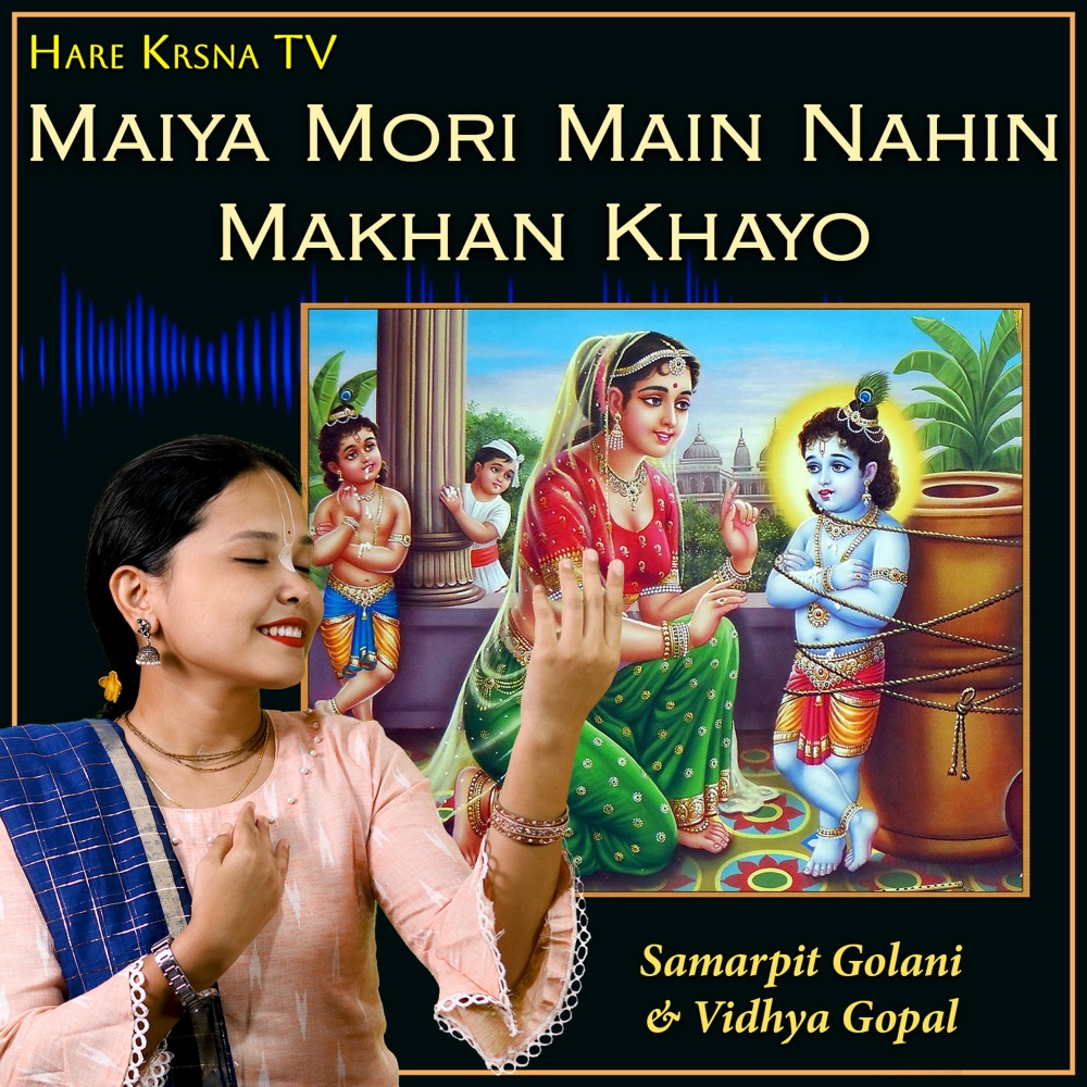Maiya Mori Main Nahin Makhan Khayo