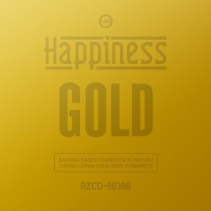 อัลบัม GOLD ศิลปิน Happiness