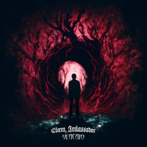 ดาวน์โหลดและฟังเพลง Угасаю พร้อมเนื้อเพลงจาก Eleem