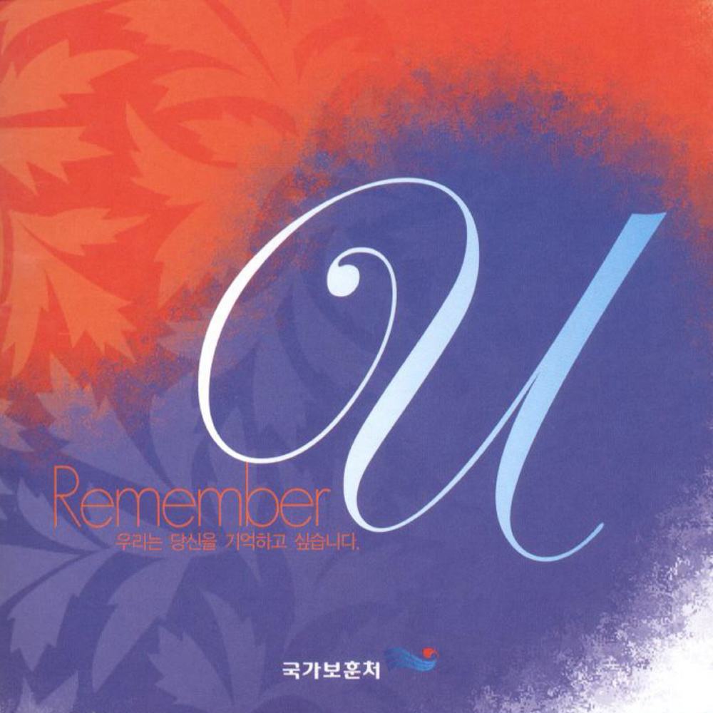 나가자 해병대