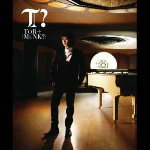 ดาวน์โหลดและฟังเพลง มั้ง (Album Version) พร้อมเนื้อเพลงจาก โต๋ ศักดิ์สิทธิ์