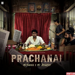 收聽MC Sanna的Prachanai歌詞歌曲