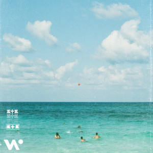 อัลบัม Summer Luv (feat. Crystal Fighters) ศิลปิน Whethan