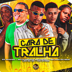 收聽Gelado No Beat的Cara de Tralha (Explicit)歌詞歌曲