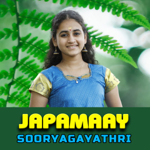 ดาวน์โหลดและฟังเพลง Japamaay พร้อมเนื้อเพลงจาก Prasanth Sankar