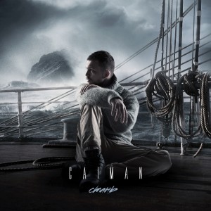 收听Caiman的Стань歌词歌曲
